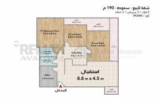 شقة مميزة للبيع بسموحة الجديدة