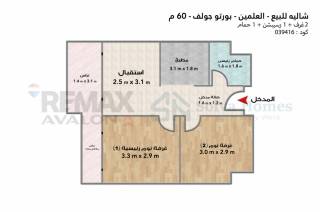 فرصة مميزة لامتلاك شاليه في بورتو جولف العلمين