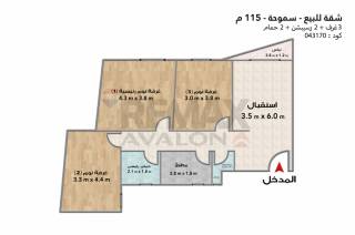 شقة للايجار فى كمبوند انطونيادس