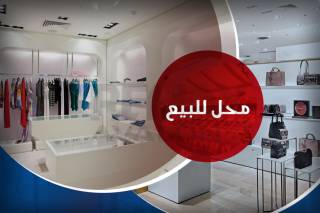 محل تجارى للبيع يصلح لجميع الاغراض بسموحه 34م2