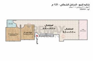شاليه مفروش للبيع كرير هايتس 121 متر 150 حديقة