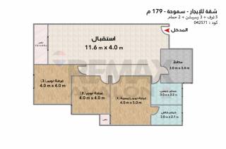 شقة للبيع 155 متر سموحة جرين