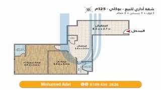 مقر اداري للايجار يصلح سكني او اداري