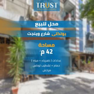 مطعمك في Gate Mall في قلب صواري