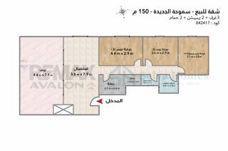 شقة للبيع 163 متر سموحة مروج