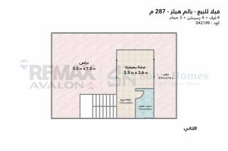 قصر للبيع بكينج مريوط