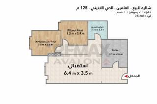 شقة للبيع العلمين الحى اللاتينى 125 م