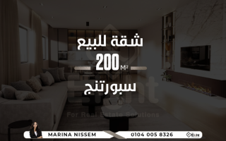 شقة للبيع 110م ميامي ش 45