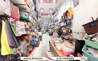 محل للايجار في ميامي