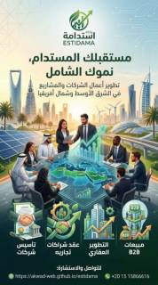 شقة للبيع التواصل واتس اب فقط والرقم في الوصف