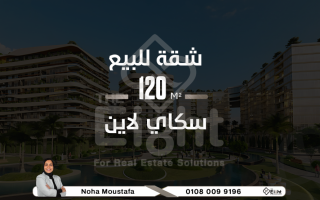 شقة للبيع 190 متر سموحة ش فوزي معاذ